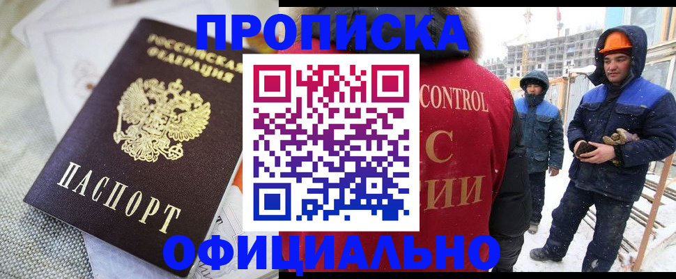 найти адрес прописки в Гвардейске