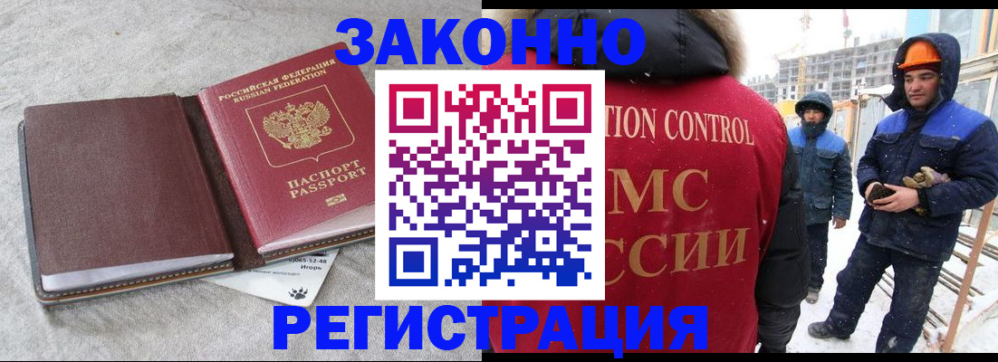 временная регистрация госуслуги в Гвардейске